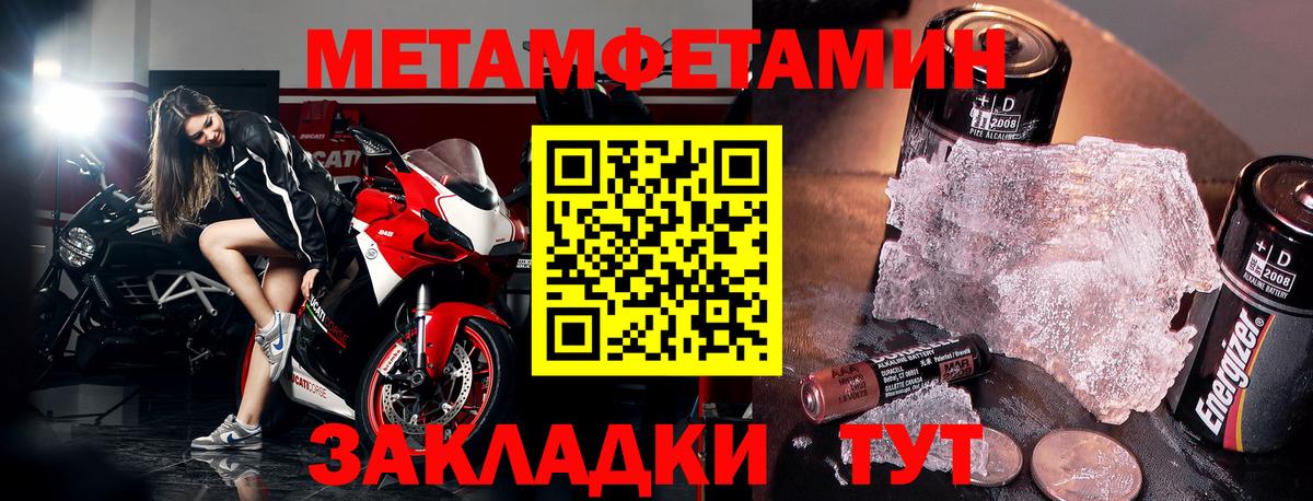 Назрань  Amphetamine  Вход с VPN  АМФЕТАМИН VHQ 