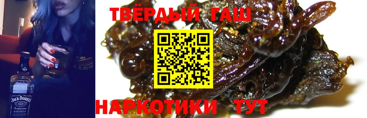 Назрань  Гашиш ice o lator  Вход с VPN 