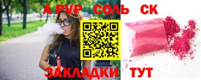ECSTASY Волжск