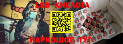 винт Волгодонск