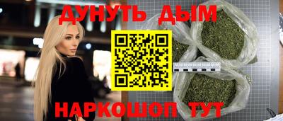 винт Волгодонск