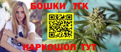 винт Волгодонск