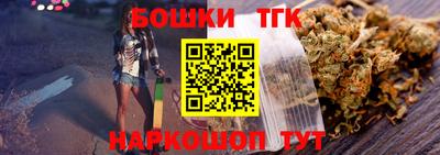 винт Волгодонск