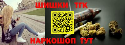 винт Волгодонск
