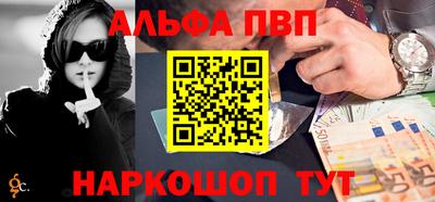 винт Волгодонск