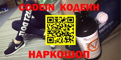 скорость mdpv Волжский
