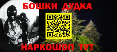 наркотики Татарск