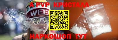 скорость mdpv Волжский