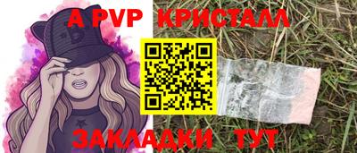 скорость mdpv Волжский