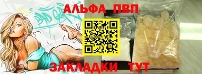 скорость mdpv Волжский