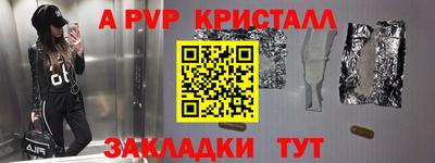 скорость mdpv Волжский