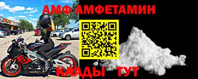 винт Волгодонск