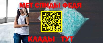 винт Волгодонск