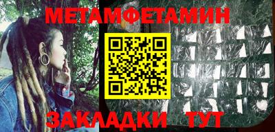 ECSTASY Волжск