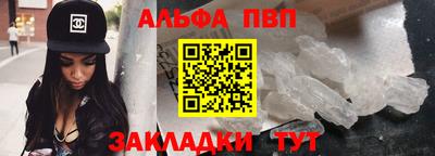 винт Волгодонск