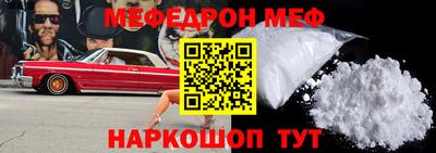 скорость mdpv Волжский