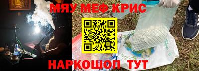 скорость mdpv Волжский