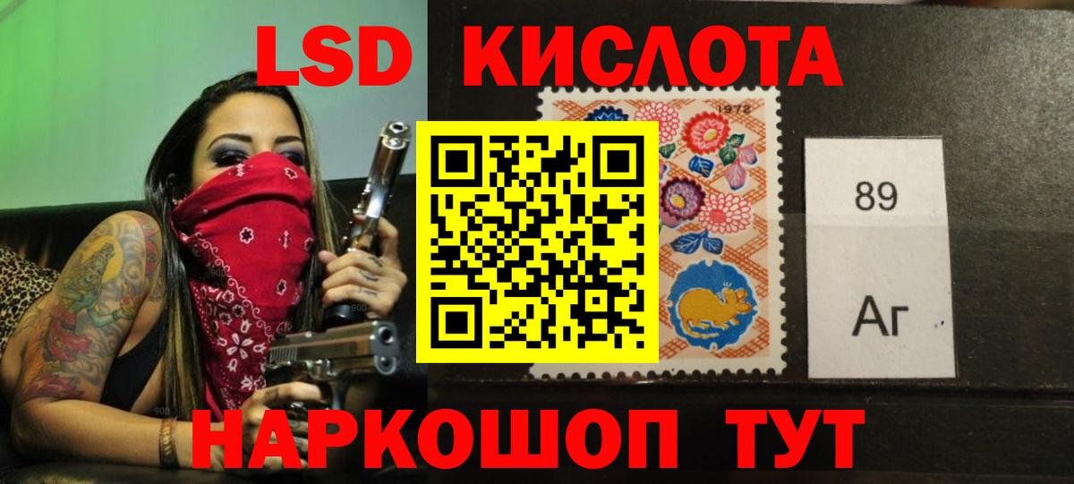 Назрань  LSD-25 экстази ecstasy  ЛСД экстази кислота  Вход с VPN 