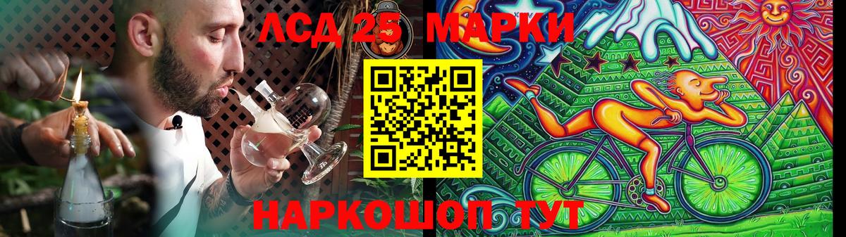 Назрань  ГАШИШ  Бошки Шишки  Вход с VPN  Меф  