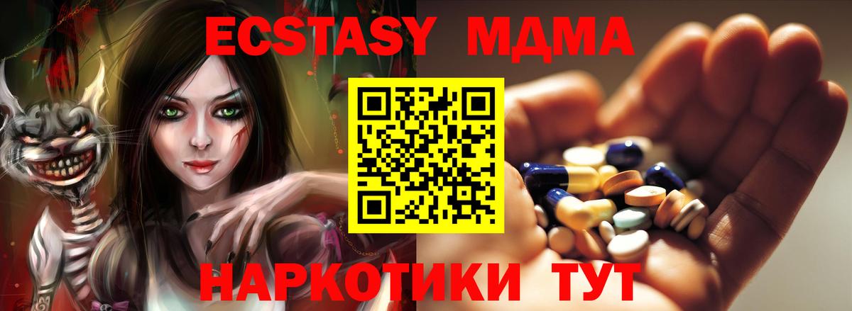  КОКАИН Назрань