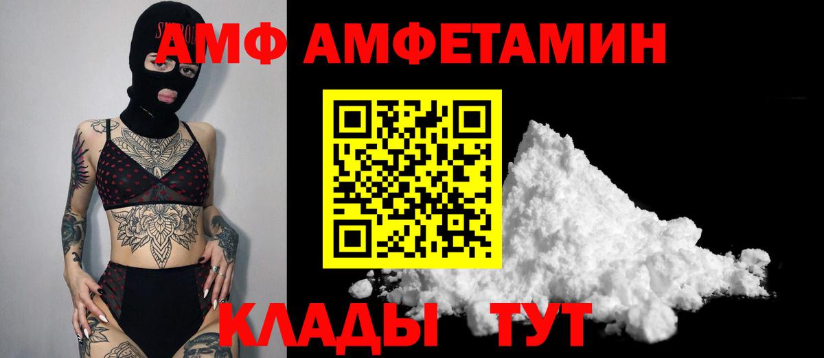 МЕТАМФЕТАМИН витя Назрань