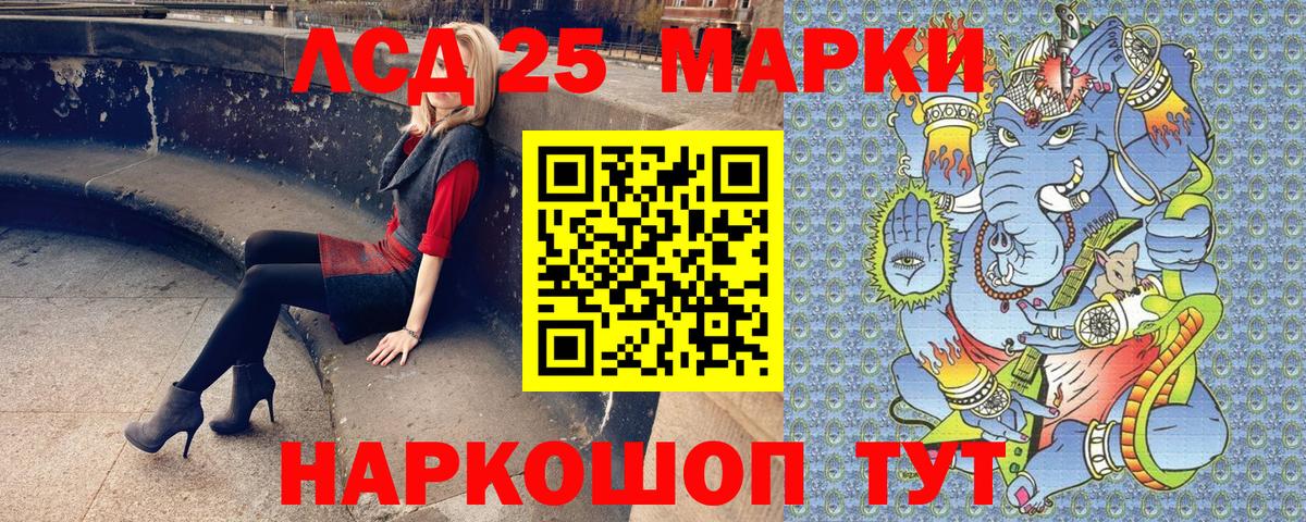 Марки N-bome 1,8мг  Марки N-bome 1,8мг  Назрань  Марки N-bome  Вход с VPN 